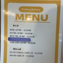 신륵로 | 포터리베이커리‘ 내돈내산 화덕쌀베이글 또간집 맛집 후기 (토스 페이스페이 첫 결제로 두쫀쿠 할인)