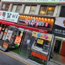 족발 신선생 방배점 | 방배역맛집 족발신선생 방배점 화덕족발
