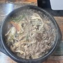 허심청식당앞