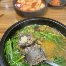 순대정가백암 이미지