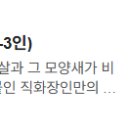 돈마구로 용산점 네이버블로그