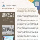 옛 간조 경성지점 사옥 이미지