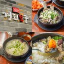 분당 서현동맛집 경희보궁 갈비탕 설렁탕 솔직후기