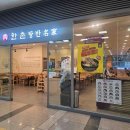 새양지슈퍼 이미지