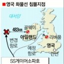 보물선통신 서울신문