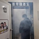 용무체육관 이미지