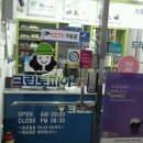 쌍용세탁소 이미지