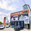 덕소골프클럽 이미지