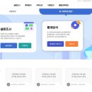 통계청 이미지
