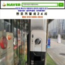 대광유리 - 시흥시 신천3길 36 | 대광유리