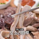 옛집식당 이미지