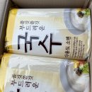 영미국수 이미지