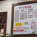 백산한우촌 이미지