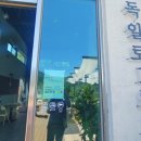 하나휴게점 이미지