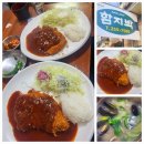 함지박칼국수 이미지