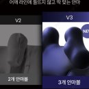 N003 | 풀리오 마사지기 V3신형모델 PLO-N003