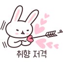 예뻐질시간이야 이미지
