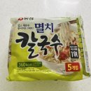 라면칼국수