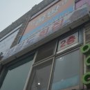 보길도활어회 이미지