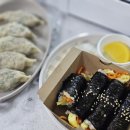 보듬만두