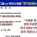 서영교 국조특위 위원장 "배상윤, '이재명과 대북송금 무관' 확인서 제출"﻿ 이미지