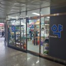 온누리대림약국 이미지