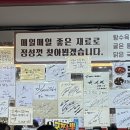 태양그옛날손짜장 이미지