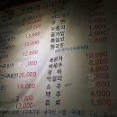 오천석쇠구이