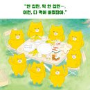 꼬르륵 - 세종특별자치시 한누리대로 2236 | 꼬르륵