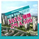 관동공인중개사사무소 이미지