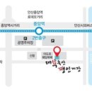 명인축산 이미지