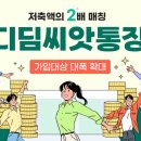 디딤 이미지