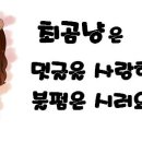 소담꽃향기 이미지