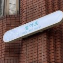 두발자전거미술교습소
