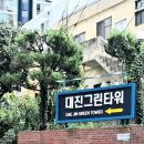 한일레포츠 이미지