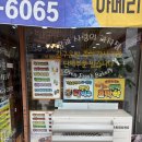 신라제과점 - 동구 진성5길 64 | 신라제과점