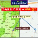 중로 1-42호선 이미지