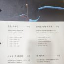 달테라피 이미지