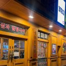 UR(의정부시)-[평화로]-상-205 | 의정부 냉삼 열정집 할머니가 해주시는 고기 밥상