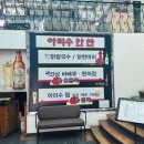 선유도 공원 한강 야장 삼겹살 아리수만찬 총정리 / 웨이팅꿀팁