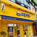 와플대학상남캠퍼스