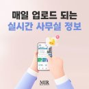 송남빌딩 이미지