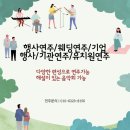 3중주연주문의] &#34;큰솔빅스맘어린이집에서 크리스마스 작은음악회&#34; 연주했습니다. (+연주 영상, 후기...