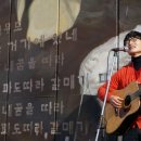 김광석길 쌈지공원 이미지