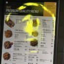 비에이치씨(BHC)시흥대야위브점