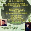 홍대보니따 이미지