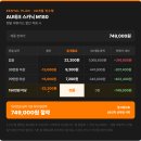 엑스테크 | AU테크 전기자전거 추천 TOP 4 인기 모델 한눈에 비교!