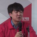 눈물의 연설’ 이준석 “유승민, 새누리에 필요하다 이미지