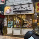 한국돈까스 | [홍콩 코즈웨이베이] 한국식 돈까스 에바돈가츠 후기