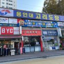 한벌태권도장 네이버블로그